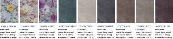 Угловой Ортопедический Диван Николь/Разные Цвета Ш-2430 х Г-1650 х В-930 мм